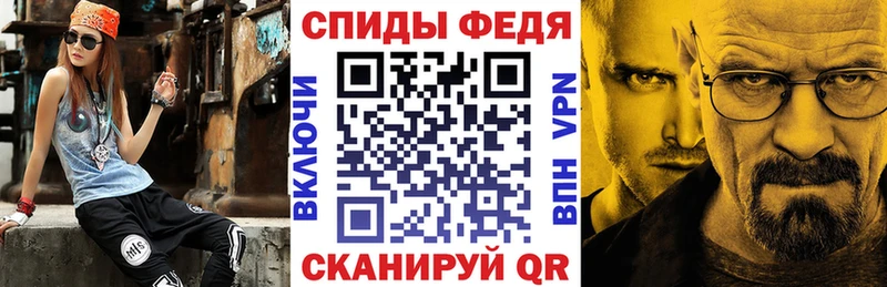 АМФЕТАМИН 97% Купить где Ковдор