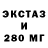 Ecstasy круглые hImIta #2