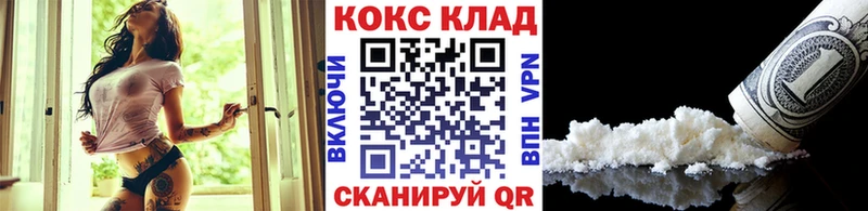 COCAIN 99%  Купить где  Ковдор 