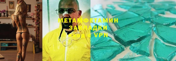 мефедрон мука Березники