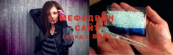 соль ск Мегион