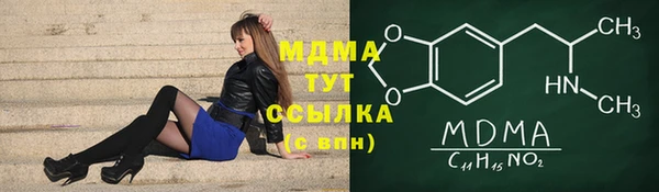 apvp Медногорск