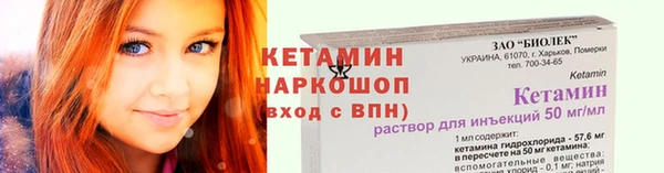 мефедрон мука Березники