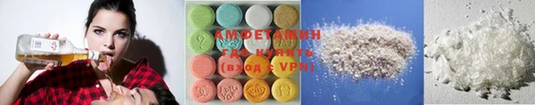 соль ск Мегион