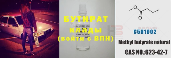 ГАЛЛЮЦИНОГЕННЫЕ ГРИБЫ Михайловск