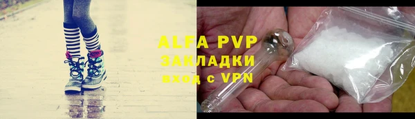 эйфоретик Домодедово