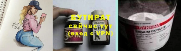 ГАЛЛЮЦИНОГЕННЫЕ ГРИБЫ Михайловск