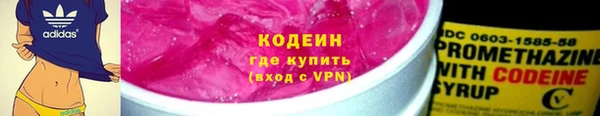 соль ск Мегион