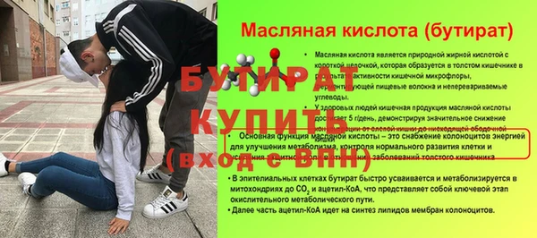 ALPHA PVP Одинцово