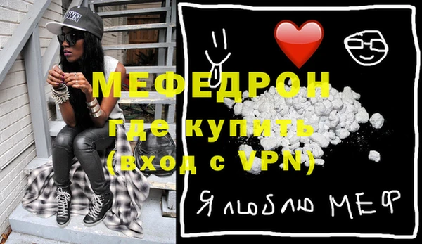 ГАЛЛЮЦИНОГЕННЫЕ ГРИБЫ Михайловск