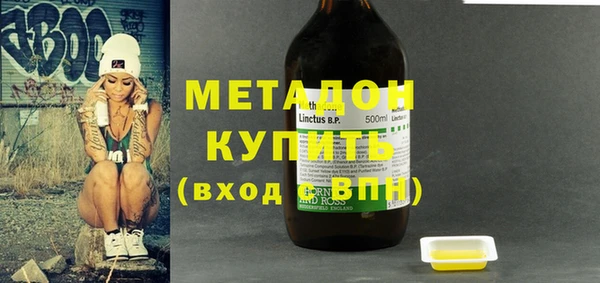 ГАЛЛЮЦИНОГЕННЫЕ ГРИБЫ Михайловск