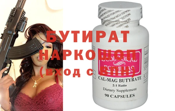 крисы Михайлов