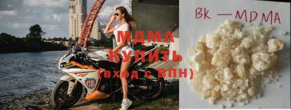 ГАЛЛЮЦИНОГЕННЫЕ ГРИБЫ Михайловск