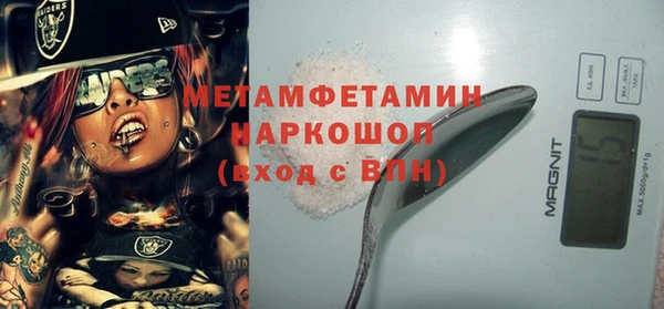 эйфоретик Домодедово