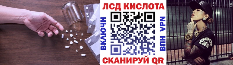 Купить  Ковдор  Лсд 25 экстази кислота 