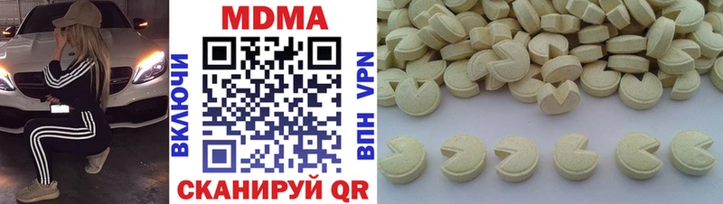 MDMA кристаллы  Купить  Ковдор 