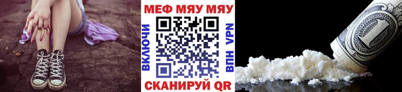 МЕФ mephedrone  Купить  Ковдор 