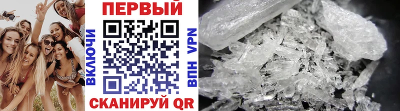 Первитин Methamphetamine  Купить закладки  Ковдор 