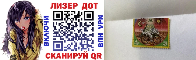 Купить где  Ковдор  Марки 25I-NBOMe 1,5мг 