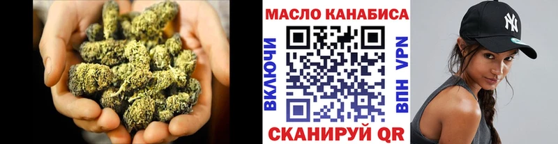 Купить где  Ковдор  ТГК THC oil 